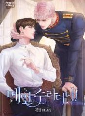 download (2)
