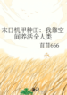 novelimage